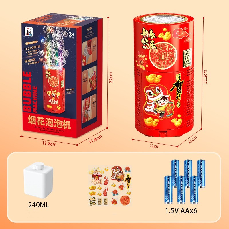 Automatic Fireworks Bubble Machine With Lights Sounds For Kids Outdoor Toys Pro Party Festival Celebrate Bubble Machines - Image 2