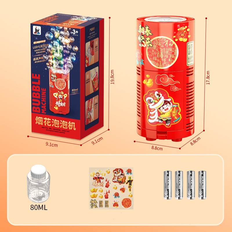 Automatic Fireworks Bubble Machine With Lights Sounds For Kids Outdoor Toys Pro Party Festival Celebrate Bubble Machines - Image 8